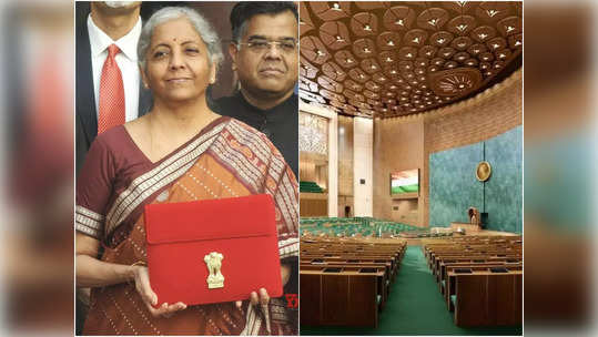 Budget 2023: अर्थमंत्री यावर्षी असं काही करणार, जे आजपर्यंतच्या इतिहासात कधीही घडले नाही