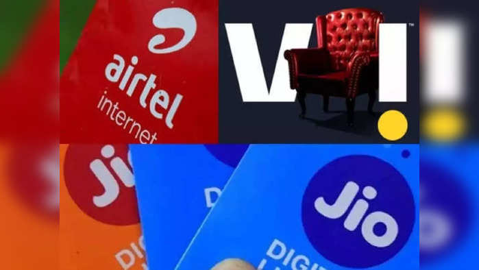 Jio, Airtel आणि Vodafone-Idea  च्या प्लान्समध्ये १ वर्षाच्या व्हॅलिडिटीसह अनेक बेनेफिट्स