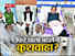 navbharat times -