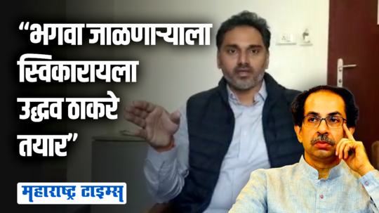 बाळासाहेबांचे बॅनर फाडून जाळले, ठाकरे गटात प्रवेश करणाऱ्या संजय कदमांवर योगेश कदमांचे आरोप