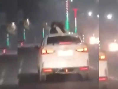Couple Video: चलती कार में सनरूफ खोलकर कर रहे थे अश्लील हरकत, Video Viral हुआ तो तलाश में जुटी लखनऊ पुलिस 