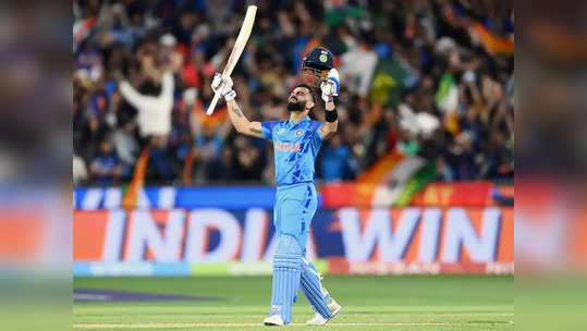 Virat Kohli's Record: जगात कोणालाही जमलं नाही ते किंग कोहलीने केलं, नावावर केला क्रिकेटमधील खास विक्रम