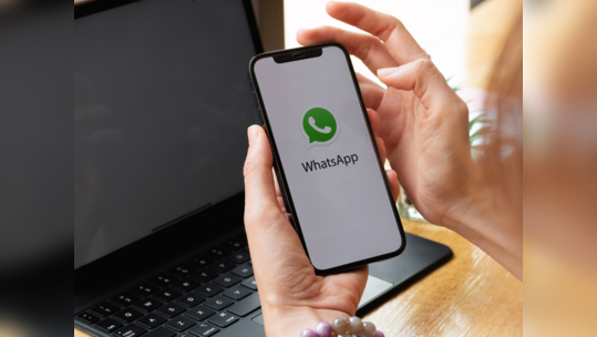 WhatsApp मध्ये आले  भन्नाट शॉर्टकट, हे  युजर्स करू शकतील वापर, पाहा यात काय खास