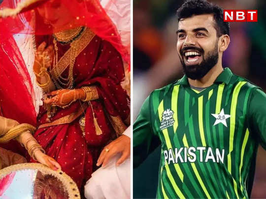 Shadab Khan Marriage: पाकिस्तानी क्रिकेटर ने सकलेन मुश्ताक की बेटी से किया निकाह, इस वजह से नहीं दिखा रहे बेगम का चेहरा 