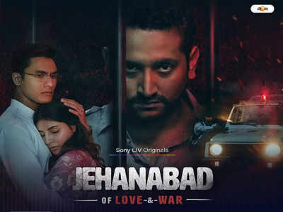 Jehanabad Of Love & War : হিংসা বিধ্বস্ত পরিস্থিতিতে ভালোবাসা জিতবে? আসছে জেহানাবাদ