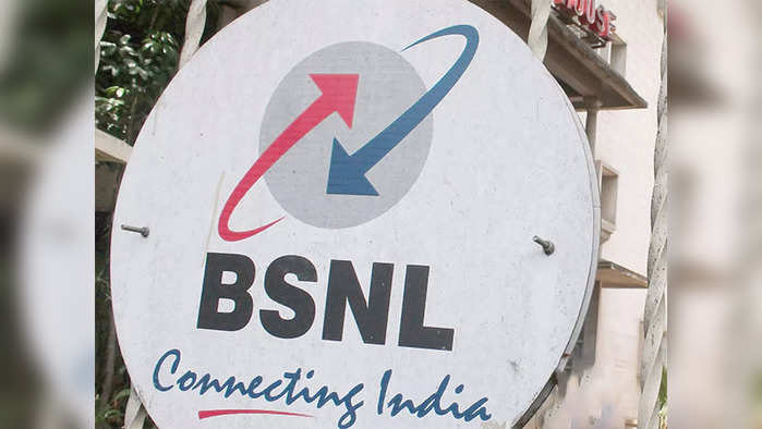 BSNL NEWS