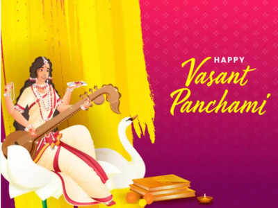 Basant Panchami 2023 Wishes: इन संदेशों के साथ दोस्तों और रिश्तेदारों को भेजें बसंत पंचमी की शुभकामनाएं 