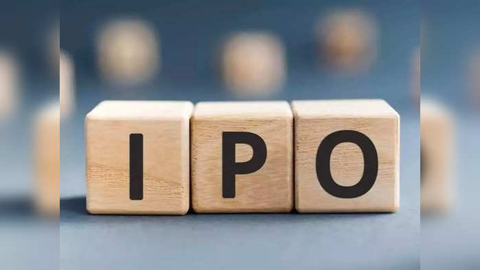 IPO: ফাইল ফটো