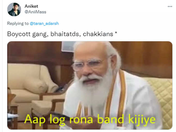 फैंस- आप लोग रोना बंद करिए!