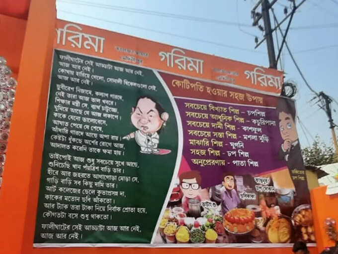 সরস্বতী পুজো সরস্বতী পুজো