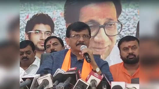 Shiv Sena News : संजय राऊत यांची एक भूमिका अन् कसब्यातील शिवसेना पदाधिकारीच अस्वस्थ