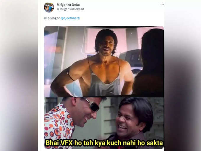 भाई vfx हो तो क्या कुछ नहीं हो सकता   