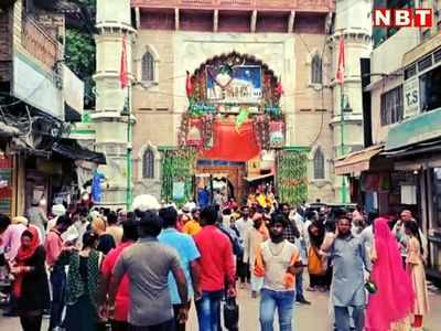 Ajmer Dargah में ख्वाजा गरीब नवाज के उर्स में Ashok Gehlot की जगह अब रंघावा पेश करेंगे Sonia Gandhi की चादर 