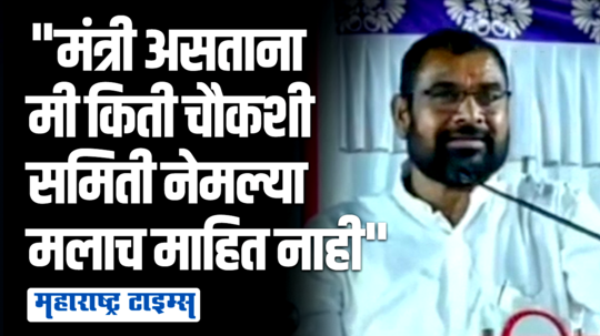 सदाभाऊंनी सांगितला सभागृहात जायचा आधीचा किस्सा, उपस्थितांमध्ये हास्यकल्लोळ!