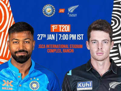 IND vs NZ 1st T20I Live Score: ಟಾಸ್‌ ಗೆದ್ದ ಭಾರತ ಬೌಲಿಂಗ್‌ ಆಯ್ಕೆ!