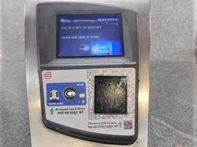 QR कोड स्कैन करो और मोबाइल से सीधे एंट्री, दिल्ली मेट्रो में खत्म होगा लाइन का चक्कर