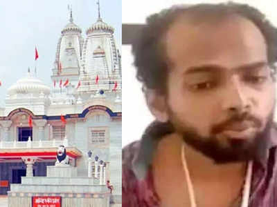 गोरखनाथ मंदिर में PAC जवानों पर बांके से किया था हमला, अहमद मुर्तजा दोषी करार
