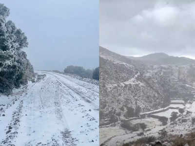 Snowfall in Oman: ಮರಳುಗಾಡು ಒಮನ್‌ನಲ್ಲಿ ಹಿಮಪಾತ; ಶ್ವೇತವರ್ಣಕ್ಕೆ ತಿರುಗಿದ  ಹಜಾರ್‌ ಪರ್ವತ
