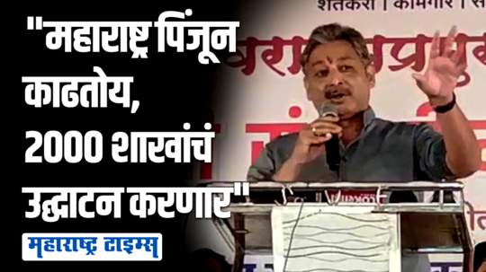 ज्यांच्याकडे पैसे आहेत तेच आमदार आणि खासदार होणार का संभाजीराजे छत्रपतींचा उद्विग्न सवाल