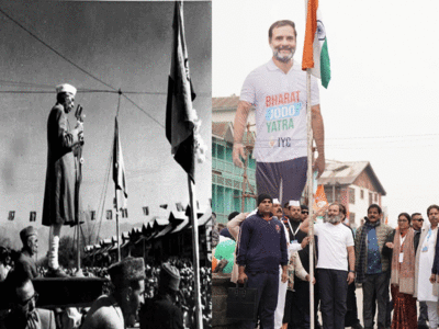 75 साल बाद दोहरा रहा इतिहास... लाल चौक पर झंडा फहराने पर राहुल गांधी की जवाहर लाल नेहरू से क्यों हो रही तुलना
