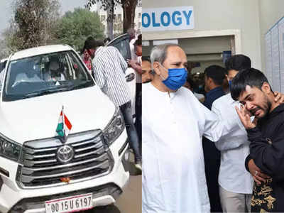 ओडिशा के स्वास्थ्य मंत्री नबा दास की हालत नाजुक, CM नवीन पटनायक पहुंचे अस्‍पताल,जानें ताजा अपडेट