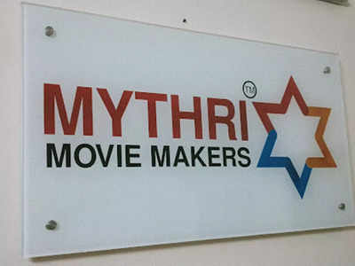 Mythri movie makers: కోట్లు ఖ‌ర్చుతో డీల్ మ‌ల్టీప్లెక్స్ బిజినెస్‌లోకి మైత్రీ సంస్థ‌