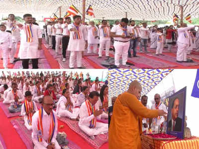Gujarat Religious Conversion: महिसागर के बाद भावनगर में 250 लोगों ने छोड़ा हिंदू धर्म, बौद्ध धर्म को अपनाया