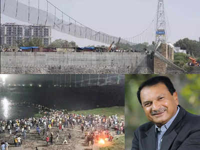 Morbi Bridge Collapse: मोरबी पुल हादसे में मुख्य आरोपी जयसुख पटेल ने कोर्ट में किया सरेंडर, 90 दिन बाद आए सामने