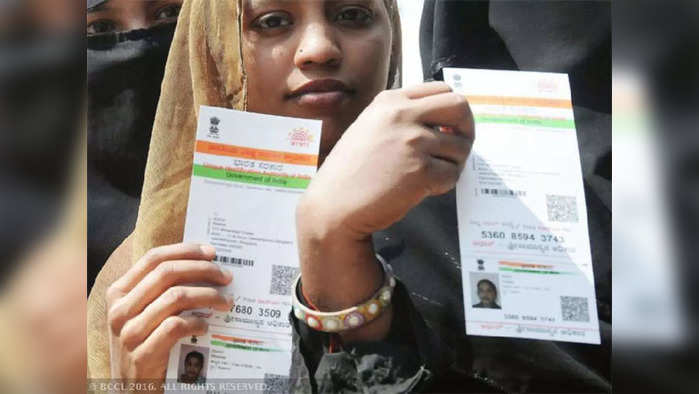 know how to change photograph in aadhaar card