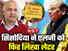 navbharat times -