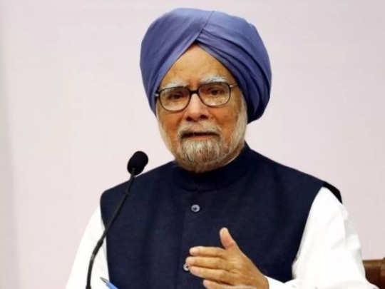 Manmohan Singh: पूर्व प्रधानमंत्री मनमोहन सिंह को ब्रिटेन में ‘लाइफ टाइम अचीवमेंट ऑनर’ से सम्मानित किया गया 