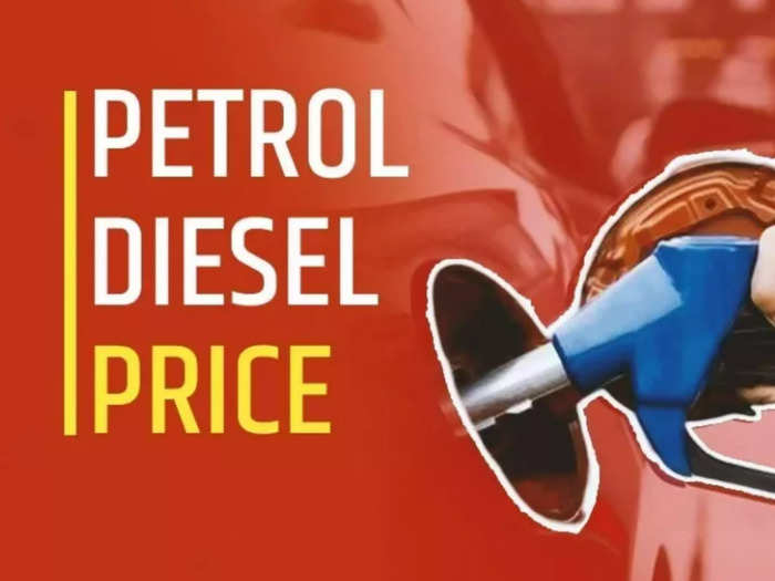 Petrol Diesel: விலை மாறாத பெட்ரோல் டீசல்...!