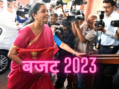Budget 2023 Nirmala Sitharaman: निर्मला सीतारमण के हाथ में देश का बजट, इस बार लाल साड़ी में नजर आईं FM 
