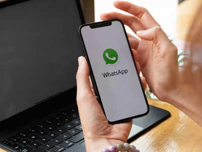 WhatsApp चे कूल फीचर, ऑटोमॅटिक हाइड होणार Photos-Videos , पाहा सेटिंग्स