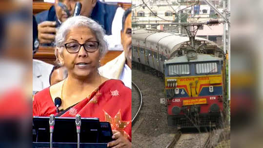 Railway Budget 2023: रेल्वेसाठी ९ पट अधिक तरतूद, भारतीय रेल्वेसाठी अर्थमंत्र्यांची मोठी घोषणा