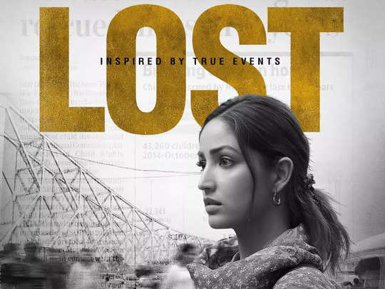 Lost Trailer: रिपोर्टर बनीं यामी गौतम क्या सुलझा पाएंगी गुमशुदगी की गुत्थी? लॉस्ट का धमाकेदार ट्रेलर रिलीज 