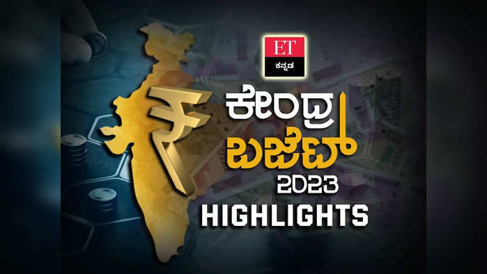 budget highlights