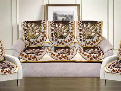 Sofa Cover Set: डिजाइन में काफी शानदार हैं ये कवर, सोफा को मिलेगा नया और आकर्षक लुक 