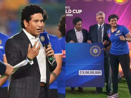 Sachin Tendulkar: क्रिकेट के भगवान ने किया अंडर-19 महिला वर्ल्ड चैंपियन टीम का सम्मान, सचिन-सचिन के नारे से गूंजा नरेंद्र मोदी स्टेडियम 
