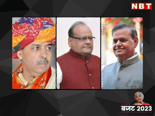 Rajasthan में मोदी सरकार के Budget 2023 पर पॉलिटिक्स, यहां पढ़ें BJP और Congress नेताओं के बयान 