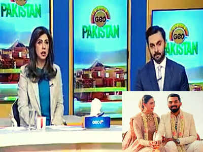 केएल राहुल-आथिया शेट्टी की शादी के तोहफे पर क्‍यों रो रहा कंगाल पाकिस्‍तान का मीडिया? कर रहे डिबेट