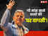 navbharat times -