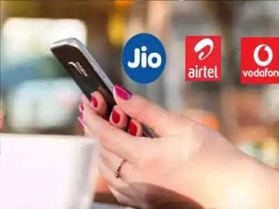 Airtel, Jio, Vi के मोबाइल कॉलिंग रिचार्ज होंगे बंद? 5G की एंट्री बनी वजह