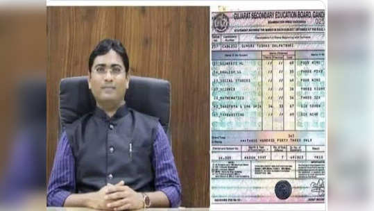 Success Story: दहावीच्या परीक्षेत जेमतेम काठावर पास; IAS अधिकारी बनून सर्वांना दिला आश्चर्याचा धक्का