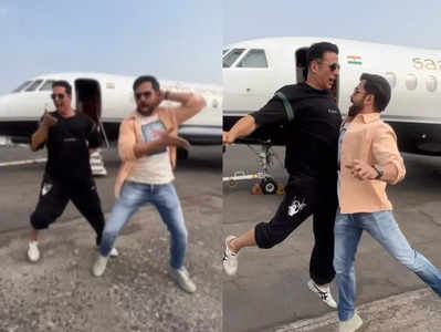 Akshay- Emraan Dance: एयरहोस्टेस के साथ इमरान हाशमी को डांस करता देख बीच में कूदे अक्षय, कहा- मैं खिलाड़ी तू अनाड़ी 