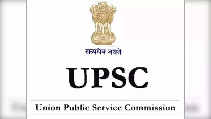 UPSC CSE: यूपीएससी नागरी सेवा परीक्षेची नोंदणी सुरु 