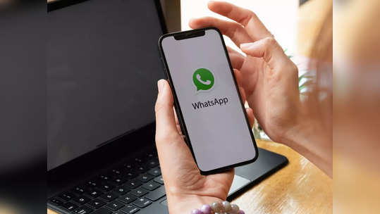 WhatsApp कॉल्सची मजा होईल दुप्पट, नवीन शॉर्टकट आहे जबरदस्त