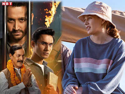जहानाबाद से इनफिएस्टो तक, इस वीक ओटीटी पर 8 फिल्में और 6 वेब शो, क्या देखेंगे?