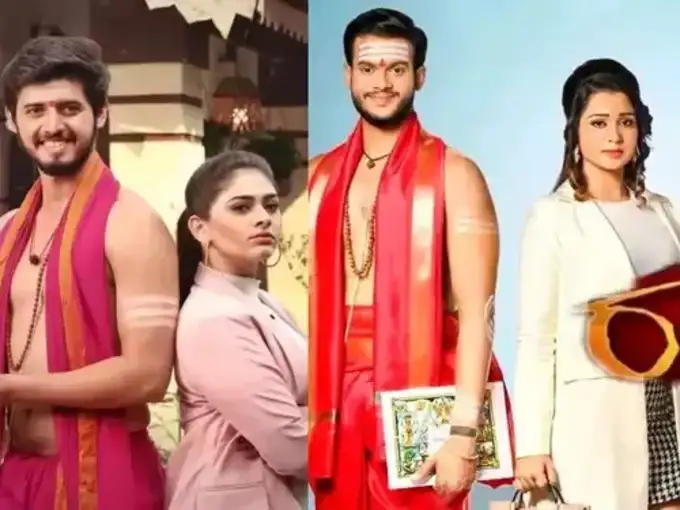 रमा राघव