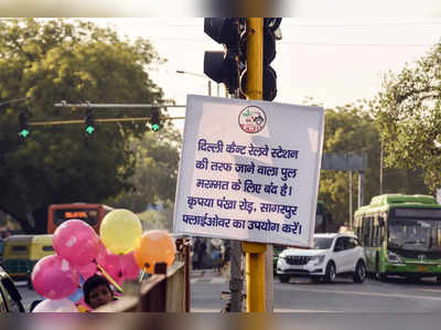 दिल्ली में एक और फ्लाईओवर पर लगने लगा जाम, जनक सेतु की तस्वीरें देख लीजिए 